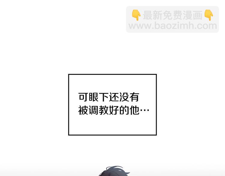 第27话 任务失败89