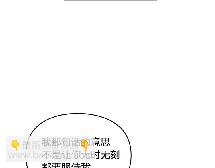 第27话 任务失败91