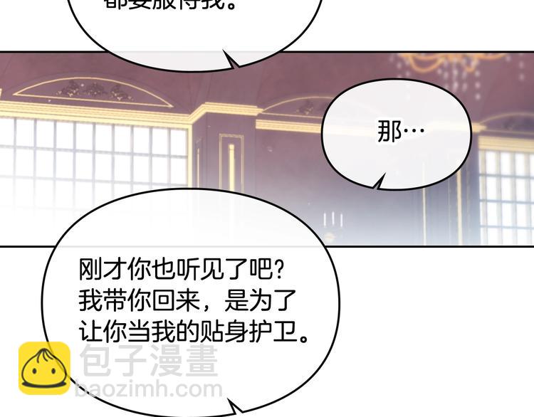 第27话 任务失败92