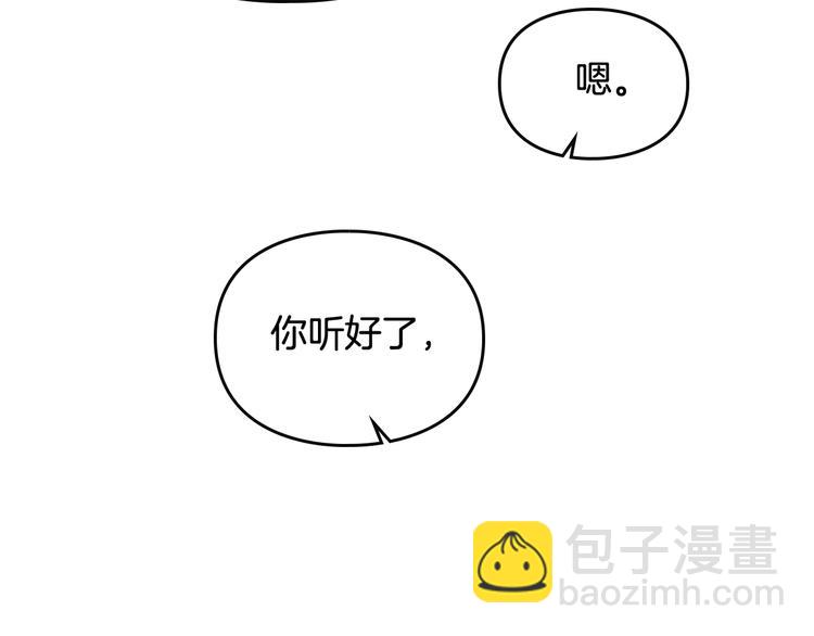第27话 任务失败93