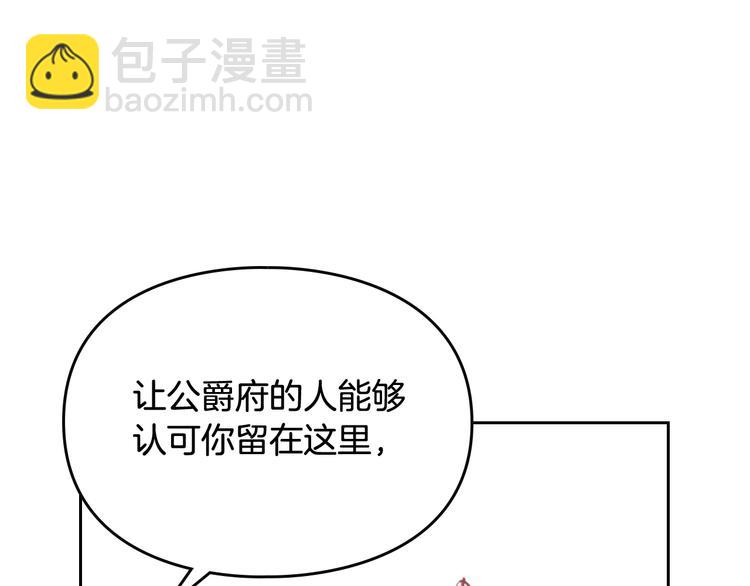 第27话 任务失败94