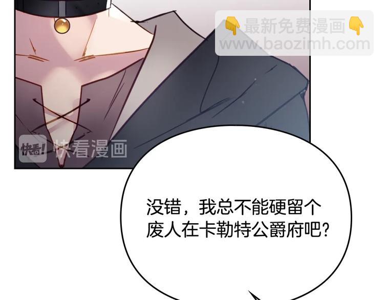 第27话 任务失败97