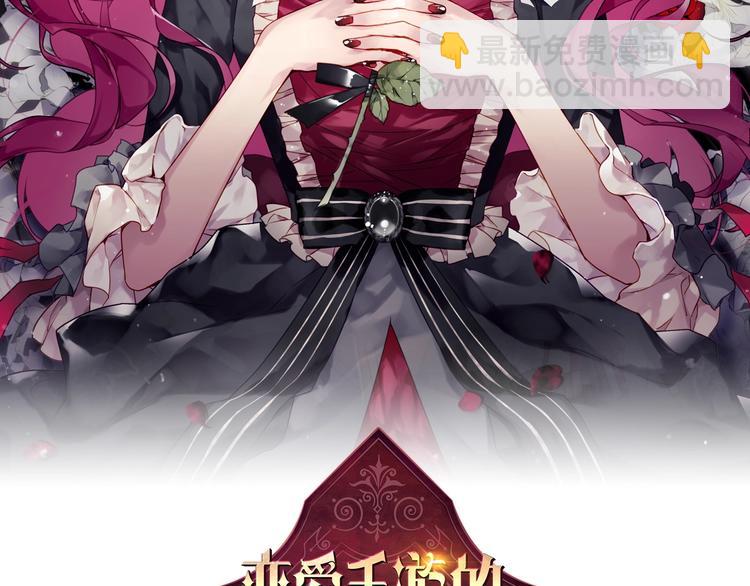 第28话 他是正确选择吗？1