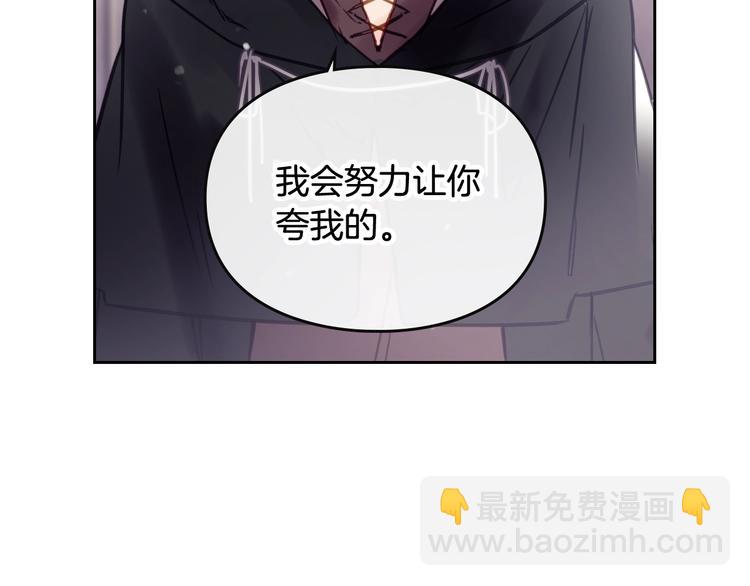 第28话 他是正确选择吗？10