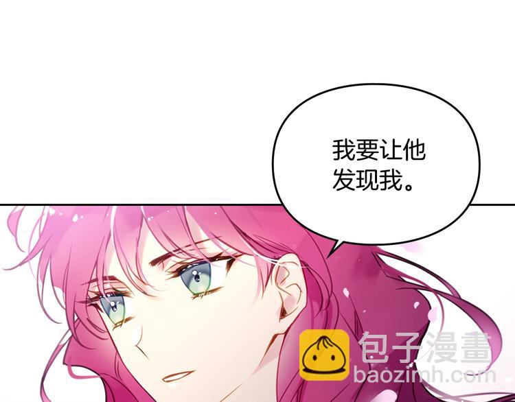 第28话 他是正确选择吗？103