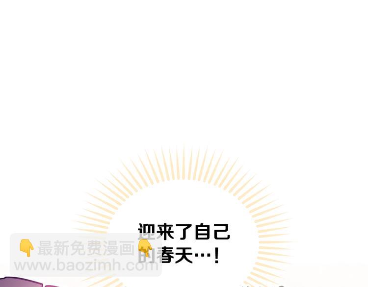 第28话 他是正确选择吗？111