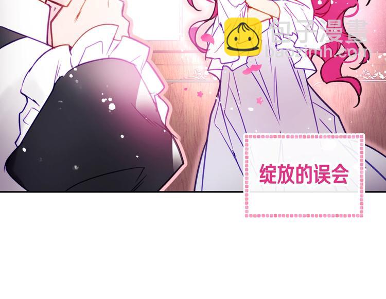 第28话 他是正确选择吗？113