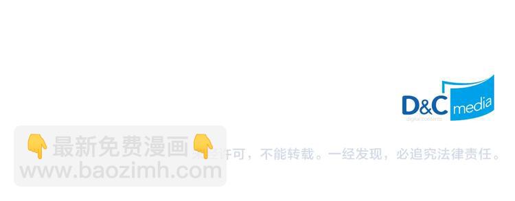 第28话 他是正确选择吗？114