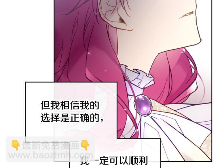 第28话 他是正确选择吗？15