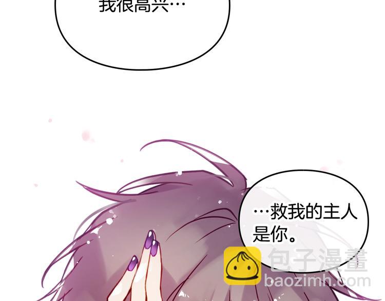 第28话 他是正确选择吗？17