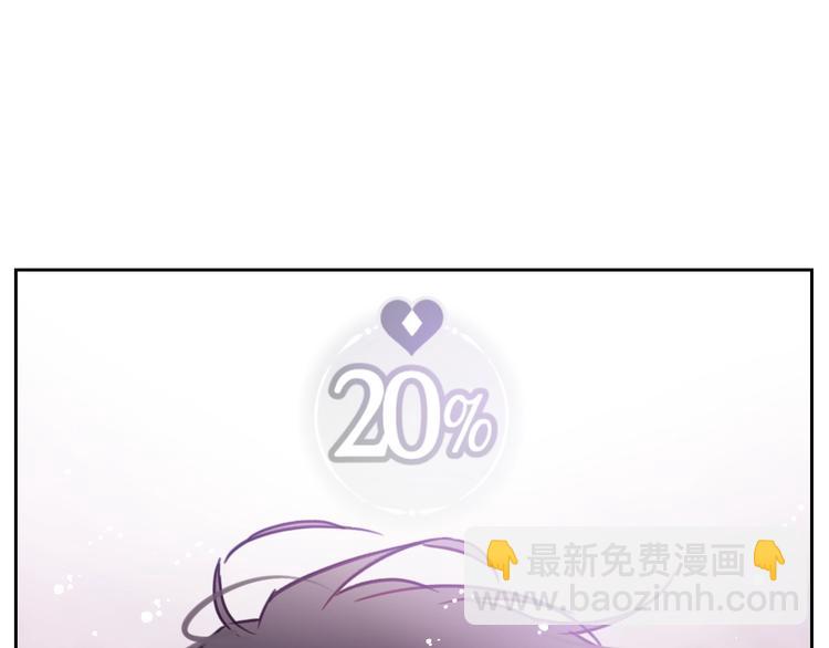 第28话 他是正确选择吗？4