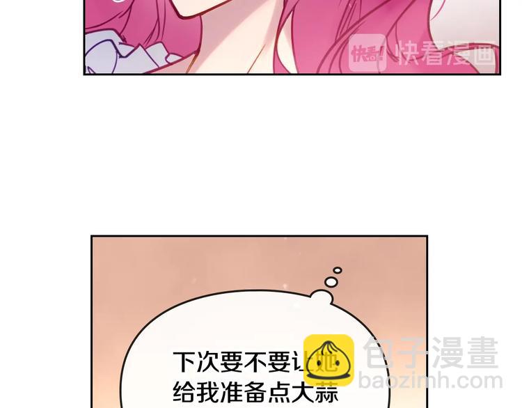 第28话 他是正确选择吗？41