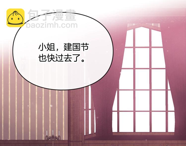 第28话 他是正确选择吗？44