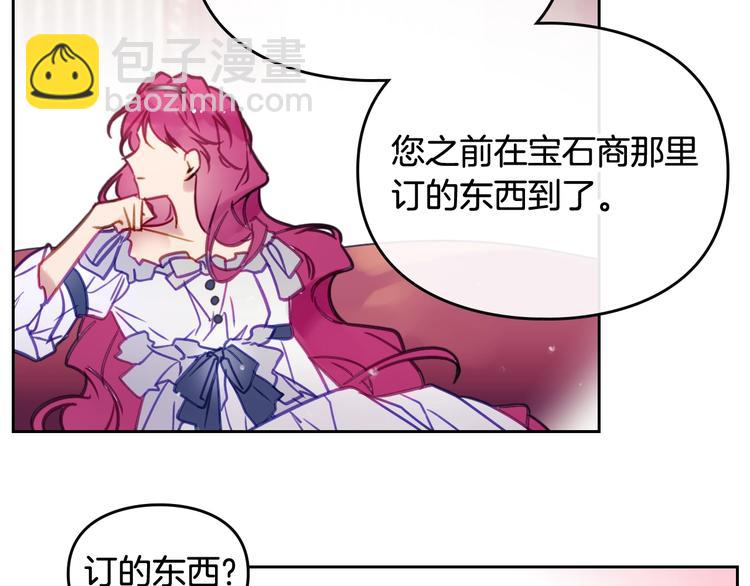 第28话 他是正确选择吗？47