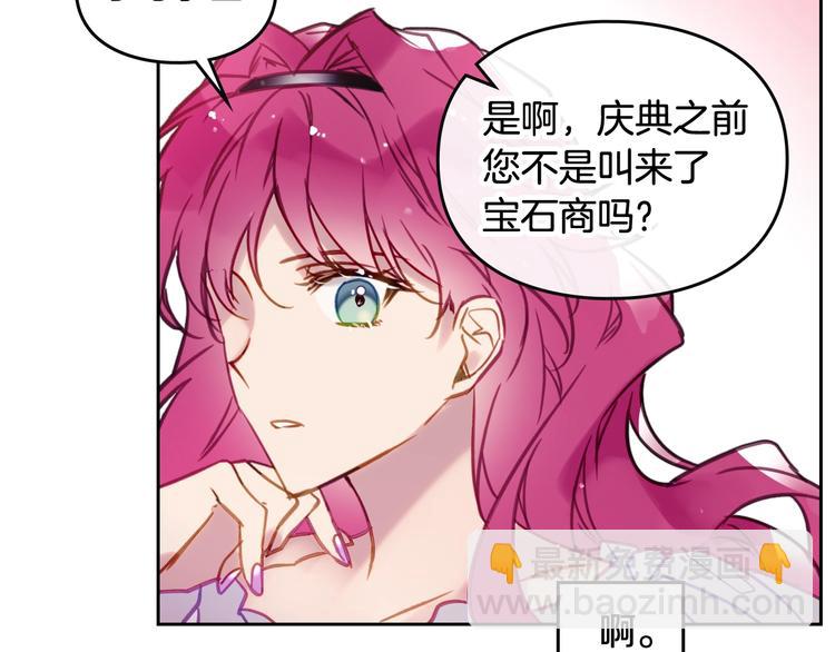第28话 他是正确选择吗？48