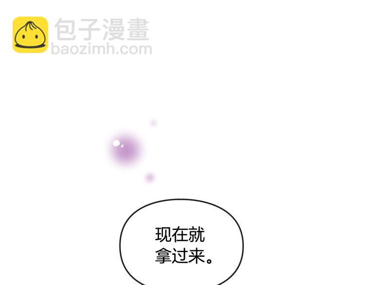 第28话 他是正确选择吗？56
