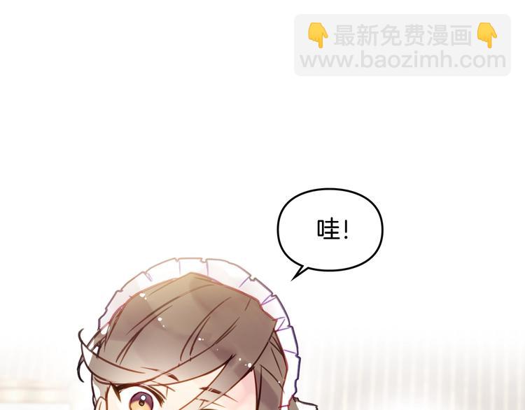 第28话 他是正确选择吗？58