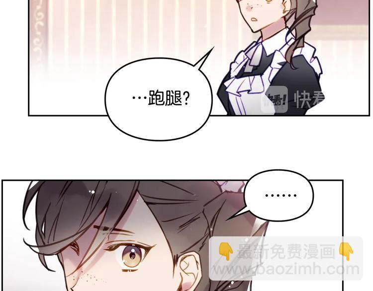 第28话 他是正确选择吗？65