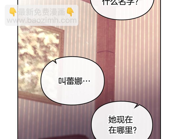 第28话 他是正确选择吗？68