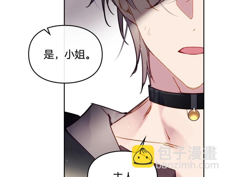 第28话 他是正确选择吗？7