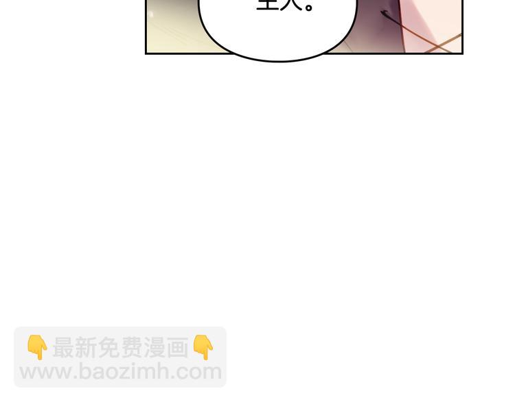 第28话 他是正确选择吗？8