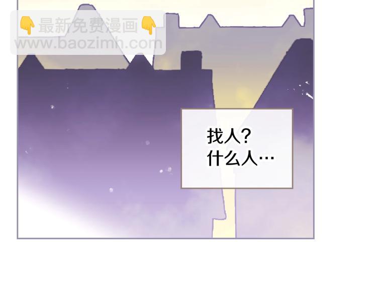 第28话 他是正确选择吗？85