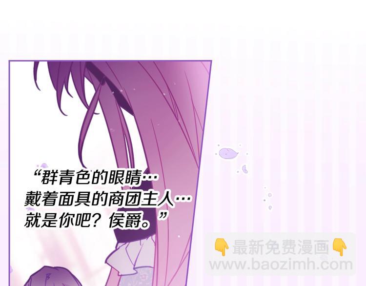 第28话 他是正确选择吗？96
