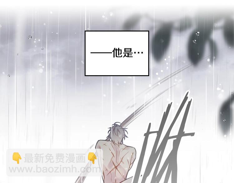 第29话 晦气的雨108