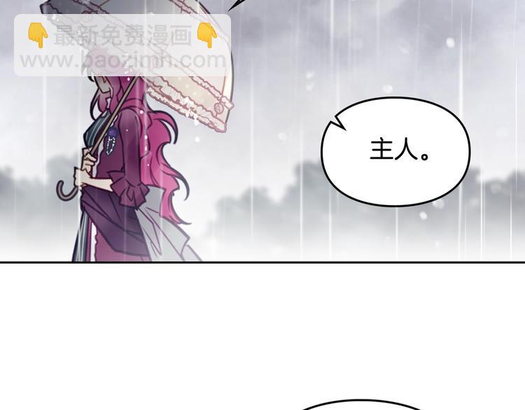 第29话 晦气的雨113