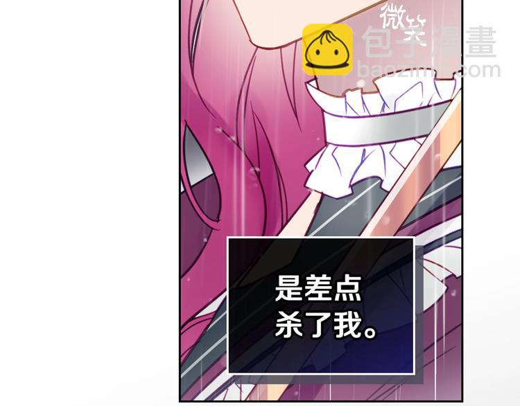 第29话 晦气的雨118