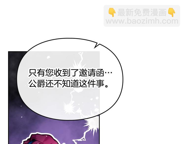 第29话 晦气的雨24