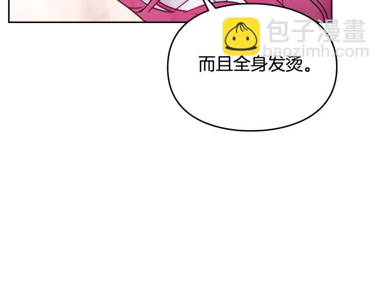 第29话 晦气的雨36