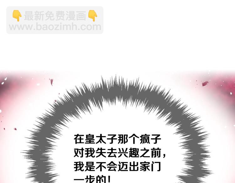 第29话 晦气的雨45