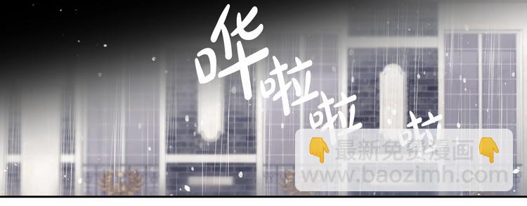 第29话 晦气的雨55