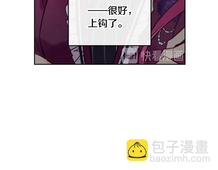 第29话 晦气的雨63