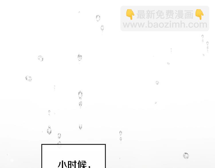 第29话 晦气的雨71