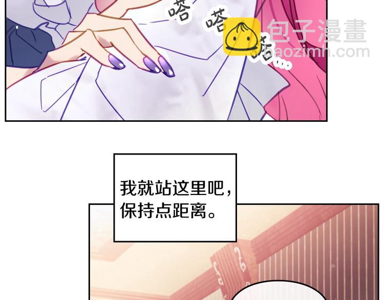 第29话 晦气的雨8
