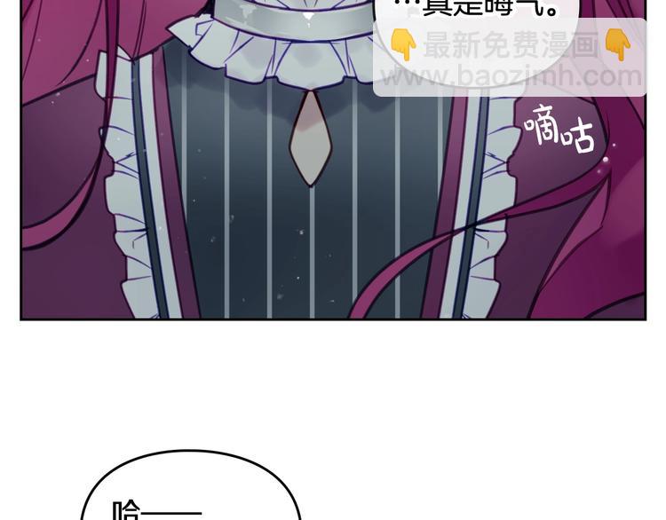 第29话 晦气的雨81
