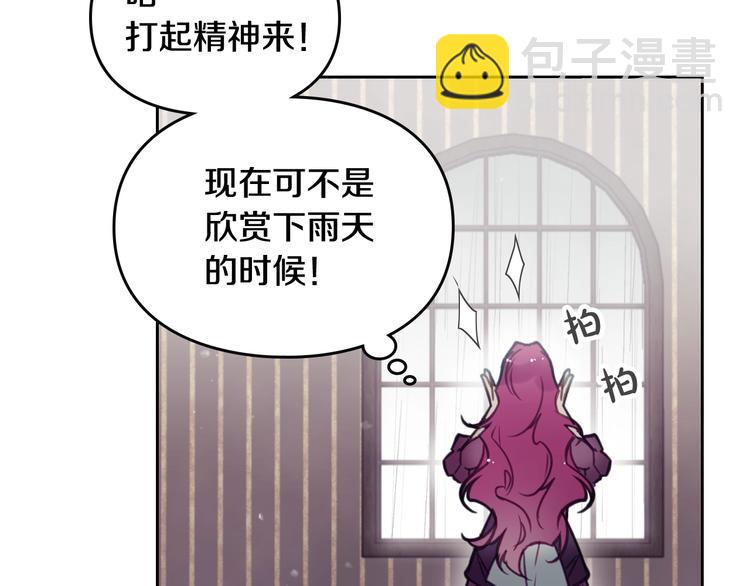 第29话 晦气的雨82