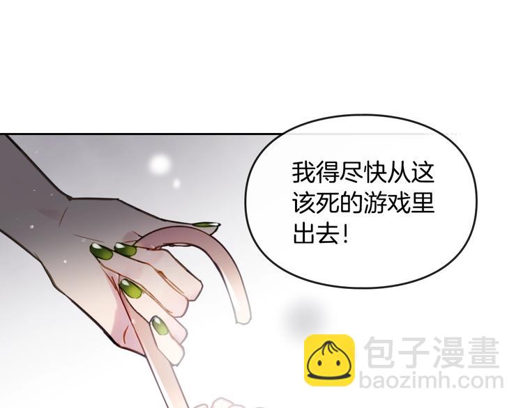 第29话 晦气的雨84