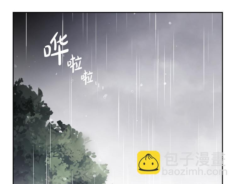 第29话 晦气的雨87