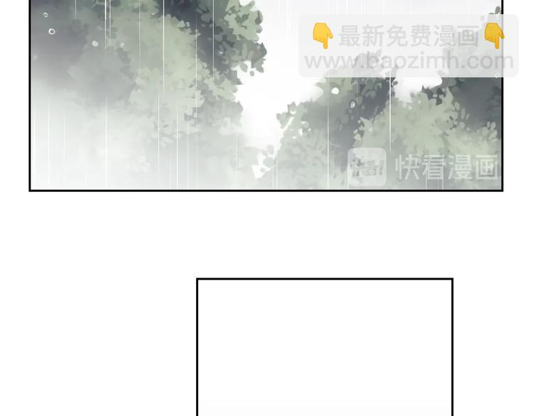 第29话 晦气的雨88