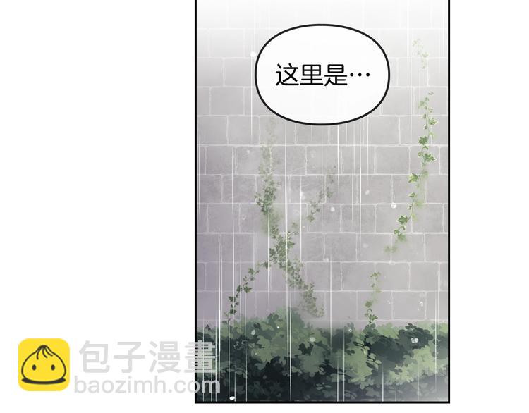 第29话 晦气的雨89