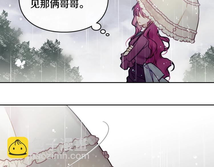 第29话 晦气的雨91