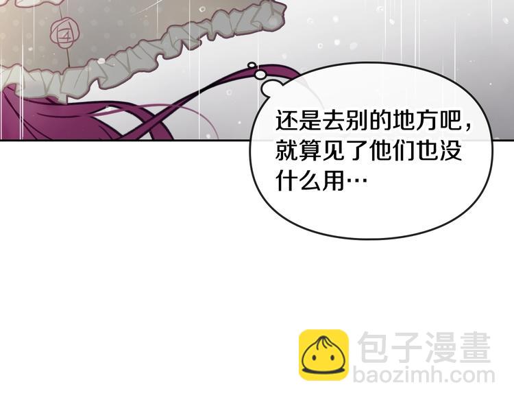 第29话 晦气的雨92