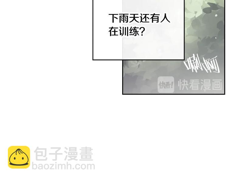 第29话 晦气的雨96