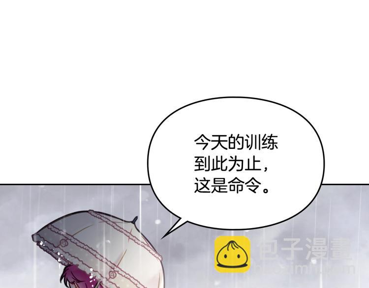 第30话 请您惩罚89
