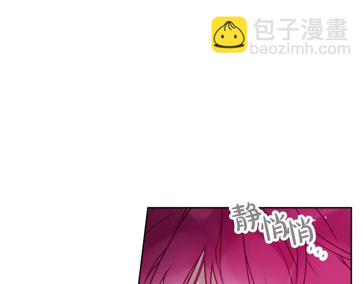 第31话 想做我的心腹？105
