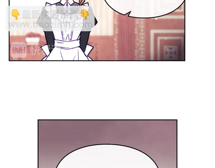 第31话 想做我的心腹？24