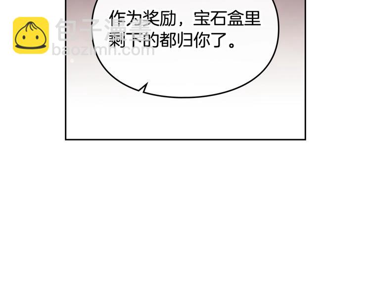 第31话 想做我的心腹？25